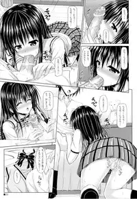 (C84) [Turning Point (Uehiro)] Yui-chan to Issho (To LOVE-Ru)