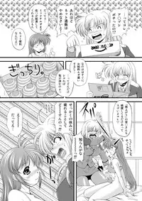 [NEKOYA-SYSTEMZ (Okazaki Nao)] Nano-chin ☆ Fa-chin ++ (Plus Plus) (Mahou Shoujo Lyrical Nanoha) [Digital]