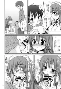 (C79) [Pico-ba (Rico)] Nenmatsunenshi no xxxx Comike to Watashi Docchi ga Daiji?