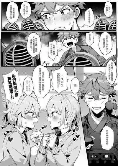 "shǎo gēn jīn de tā yǔ shuāngbāotāi tùzǐ”