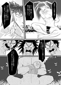 (C87) [Nandemoii (Yakisoba Ohmori)] PARADISO