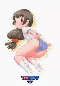 (C74) [Märchen BOX (Various)] THE BURUMA (Various)