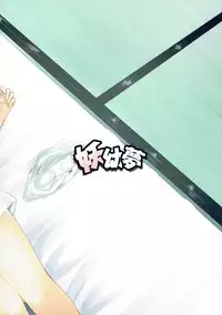 (Gensoukyou Summit 4) [Youyoumu (Nigo)] Hontou no Kimochi 2 ~Youmu days~ (Touhou Project)