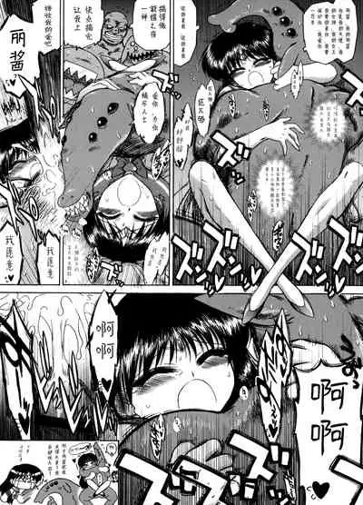 QUEEN OF SPADES - 黑桃皇后