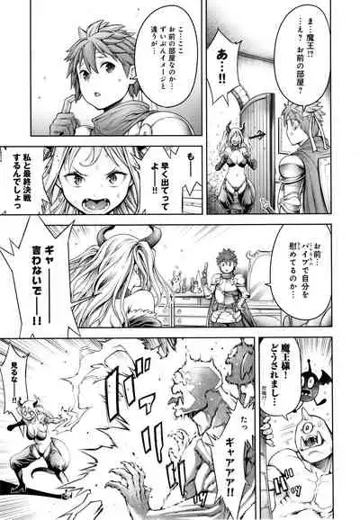 #Imamadede Ichibanyokatta Sex