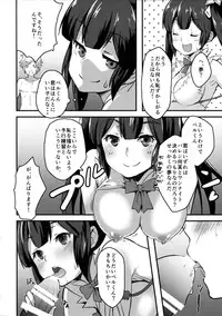 (C88) [Warainaki Festa (Hoshimoto Piero)] Hestia-sama no Seiteki Tutorial (Dungeon ni Deai o Motomeru no wa Machigatteiru no Darou ka)