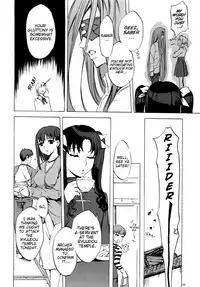 (C76) [Clover Kai (Emua)] Face/stay at the time (Face es-all divide) (Fate/stay night) [English] [EHCOVE]