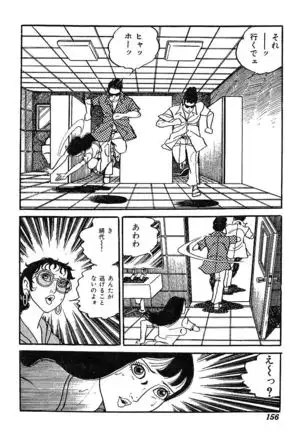 Joshidaisei Taikengohko