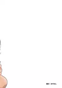 [Nedaore (Ayane)] On'na Yūsha ni Tensei Shitara Mazoku no Tsuma ga 5-ri mo Irurashī [Digital]