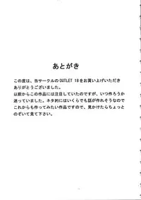 (C66) [ST:DIFFERENT (Various)] OUTLET 18 (Ichigo 100%)