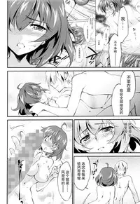 (C88) [Homura's R Comics (Yuuki Homura)] Kimontonkou -Tartaros Gate‐ VII [Chinese] [脸肿汉化组]