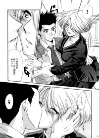 (C70) [U.R.C (Momoya Show-Neko)] U.R.C Maniax 5 (Dynasty Warriors, Sakura Taisen)