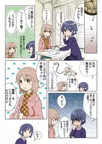 Trouble Sweets pp 1-229