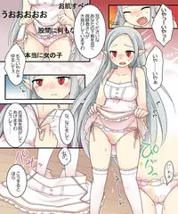 Karui Kimochi de Keijiban o Arashite Itara Kyuuketsuki no Imouto Kenzoku ni Sareta Hanashi