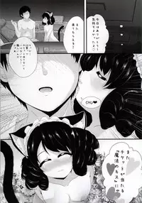 (Tora Matsuri 2015) [MirrorWorld (Mira)] Nyan Nyan Kyoukagasshuku (SHOW BY ROCK!!)