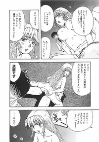 [Ohnuma Hiroshi] Kono Sakura wo Kimi e...