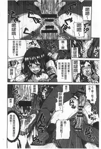 [空巣] しつけあい