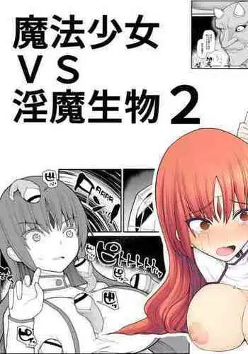 Mahou Shoujo VS Inma Seibutsu 2