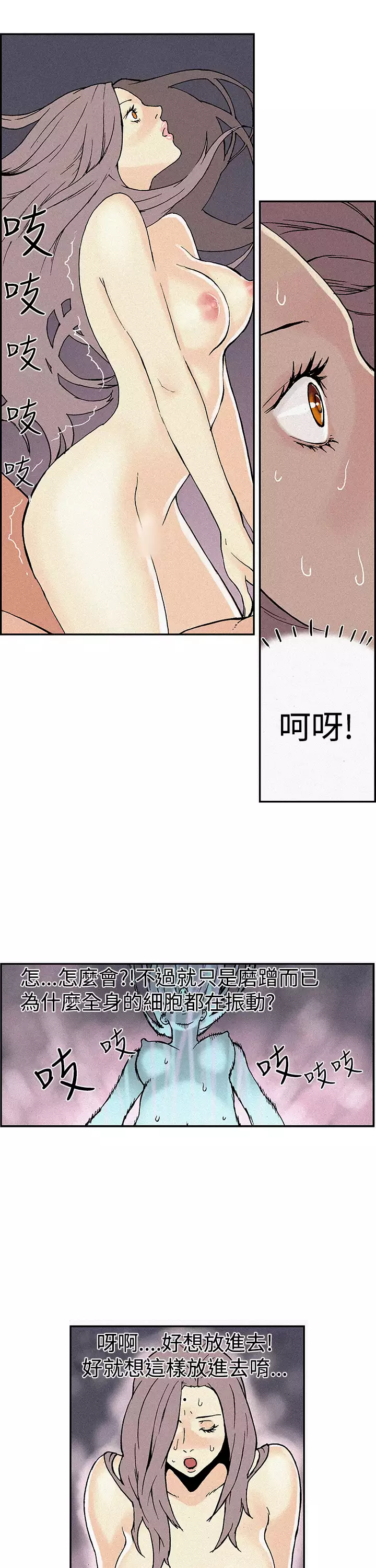 Moonlight 月红夜花1-14