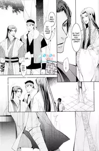 [Xing Bao Ni, Ai Li Ka] Hua Hua You Long #4 [English]