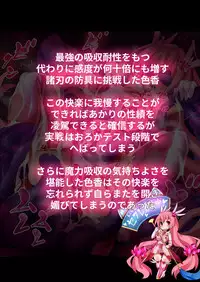 [Makutsutei (Nagai Wataru)] Orgasm Unit EX -Mahou Senshi Akari