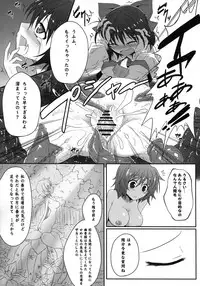 (C81) [e☆ALI-aL! (Ariesu Watanabe)] Mori no Shokushu ni Goyoujin (Touhou Project)