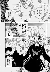 [Hoshiai Hilo] Shoujo Soushitsu