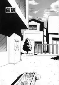 [Ruuen Rouga] Matou Kitan ZANKAN! - Jinma Kakusei Hen