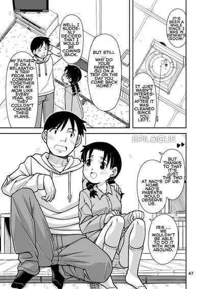 Omoi wa Yuge ni Tsutsumarete | Thoughts Wrapped in Steam