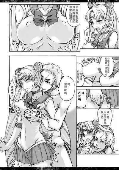 Getsu Ka Sui Moku Kin Do Nichi collection 1-11