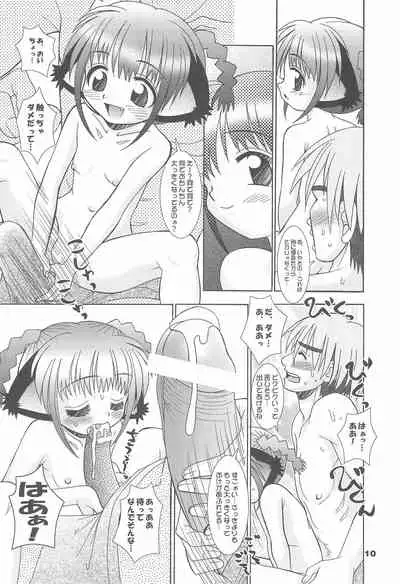 (C66) [Tenny Le Tai (Various)] Loli Neko HARD II