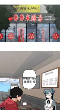 女神狩猎8-11 Chinese