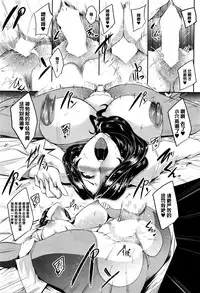 [Otochichi] Candy ga Osuki? - Do you Like Candy? (COMIC Mugen Tensei 2016-02) [Chinese] [丧尸汉化]