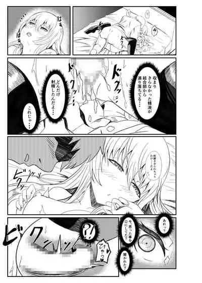 Ginpatsu Akame TS Bishoujo_Osanajimi_〇〇 Suru Hanashi