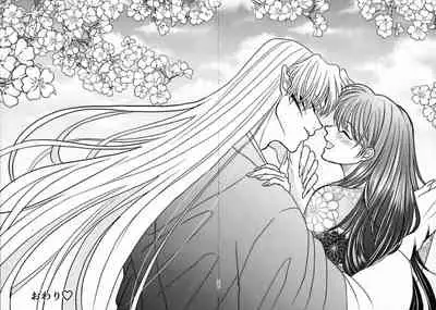 (SPARK16) [Mochimochi no Mei (Various)] Kinyoku no Daiyoukai (Inuyasha)