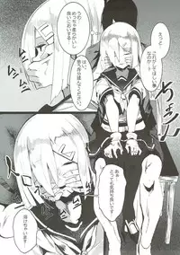 (C92) [Tak In Wonderland (T@k)] MELTED ABSORBEDLY (Kantai Collection -KanColle-)