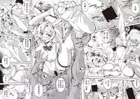 [Brother Pierrot] Asekkaki no Tenshi-tachi Ch. 1 (COMIC Shingeki 2017-08) [Chinese] [鬼畜王汉化组] [Digital]