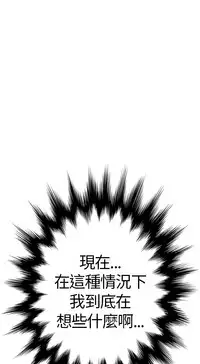 Si-Eun 诗恩 Ch.1~7 [Chinese]