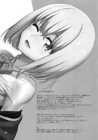 (C95) [Digital Accel Works (INAZUMA)] Uyokyokusetsu (SSSS.Gridman)