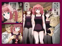 [DLmate] Saimin App ～Kyoutou no Yabou～