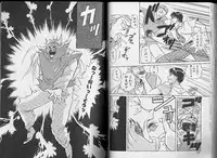 [Hara Sakeru] Sakura Tennyo