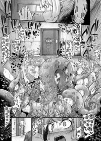 [Taira Mune Suki Iinkai (Okunoha)] Anata no Machi no Shokushuyasan 3 [Chinese] [脸肿汉化组] [Digital]