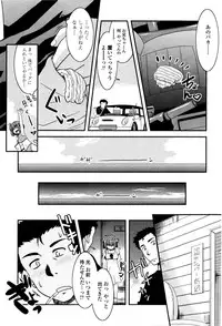 [Nekogen] Imouto no Are wa Kimochi Ii