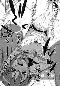 (C89) [TIES (Takei Ooki)] Watashi no, Onii-chan 2