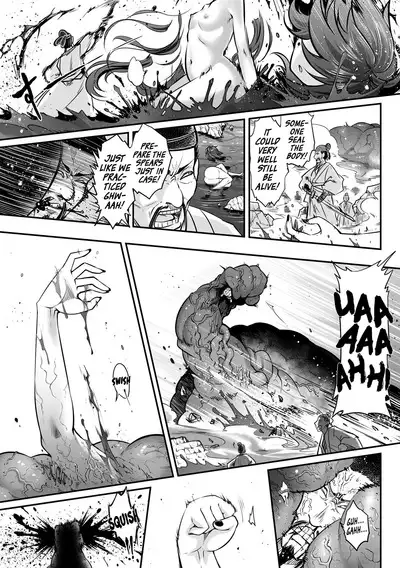 Eisei no Gyou Kouhen | Eisei no Gou Part 2