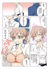 Trouble Sweets pp 1-229