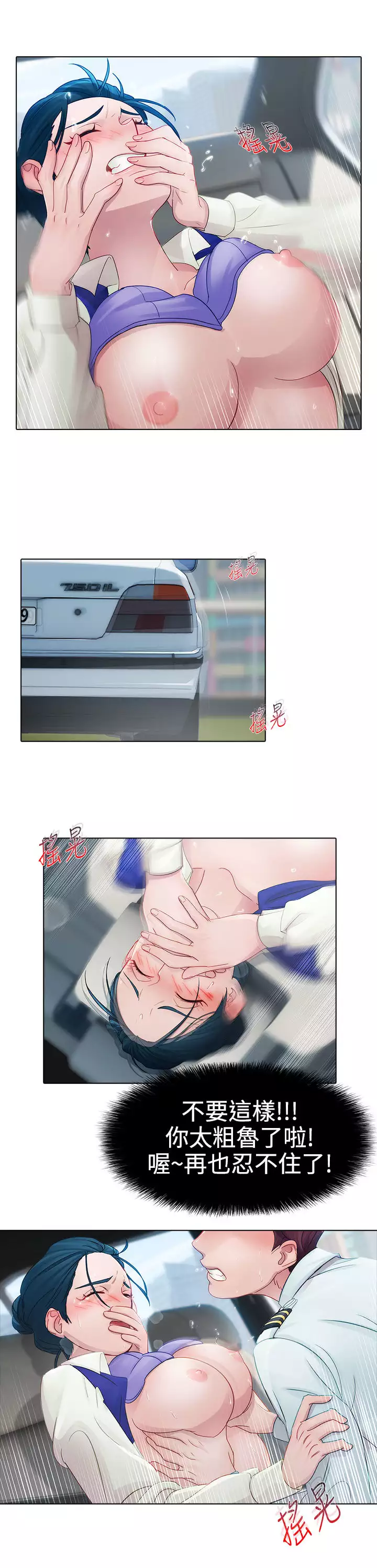 Lady Garden 淑女花苑 第一季