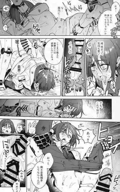 Yoake Mae ga Ichiban Kurai - The darkest hour is just before the dawn.