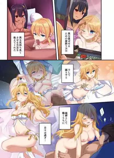 [TSF no F (Kurimoti Tiduru, Hoshina Meito)] Fukushuu no Hate ni ~Onzoushi ga Nyotaika Sarete Bad End~