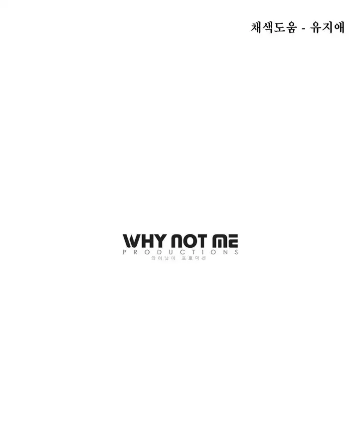 Do you Want to Change Partners Ch.0-29